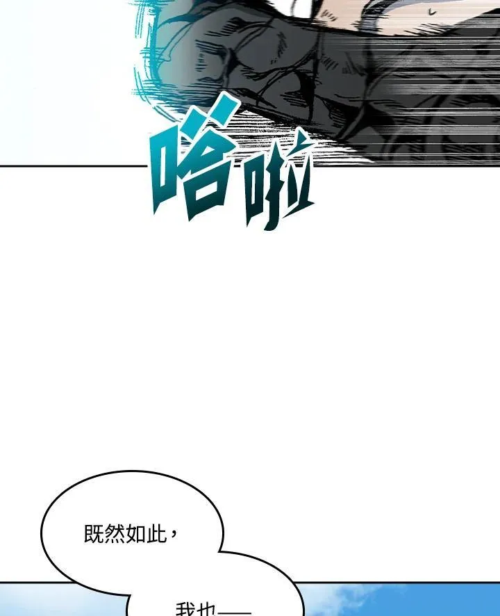 第97话90