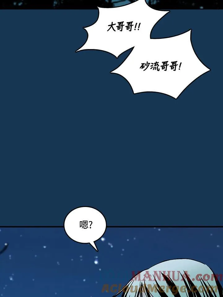 第71话68