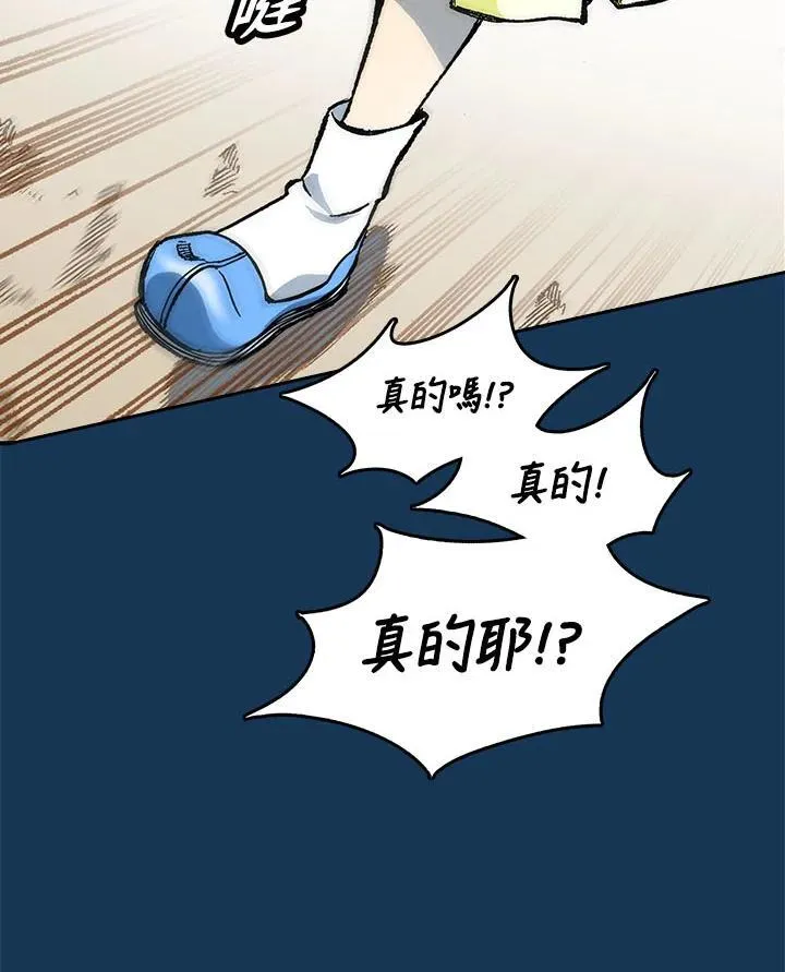 第70话89