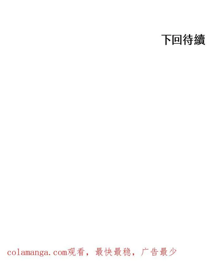 第98话134
