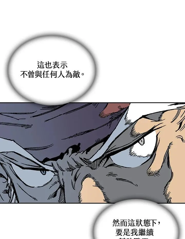 第68话119