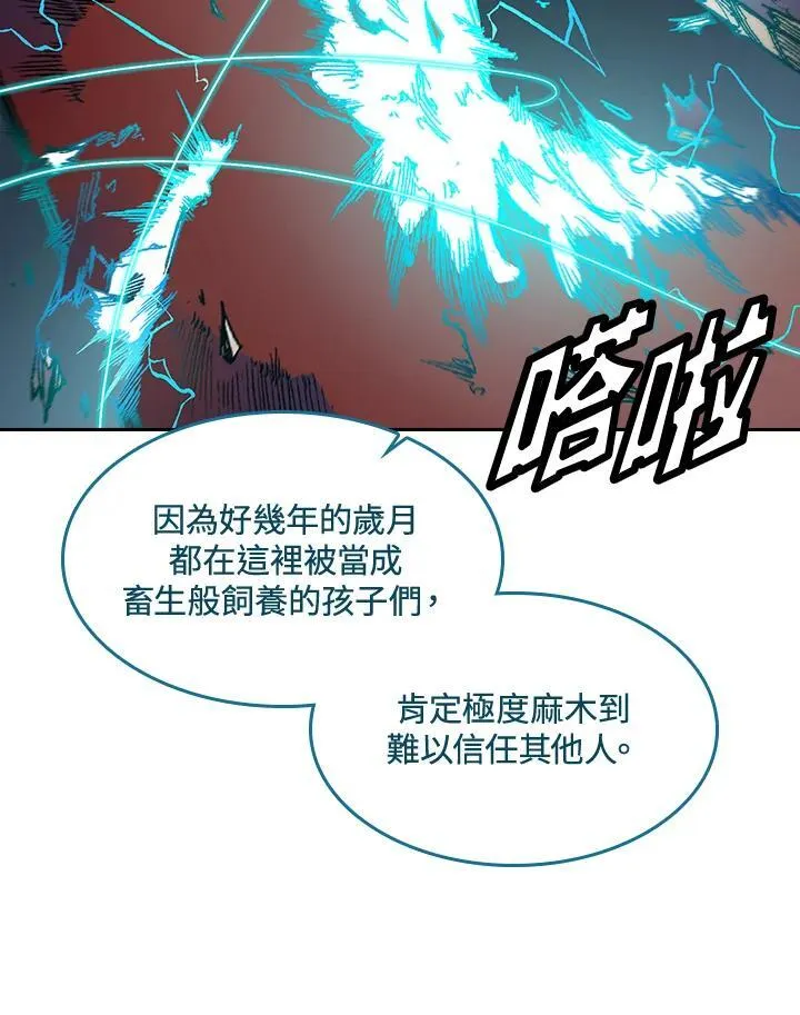 第60话22