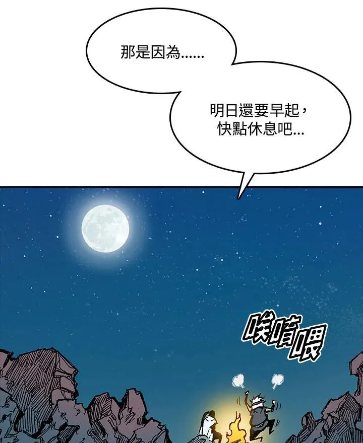 第46话6