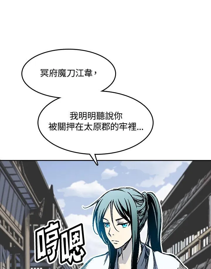 第53话93
