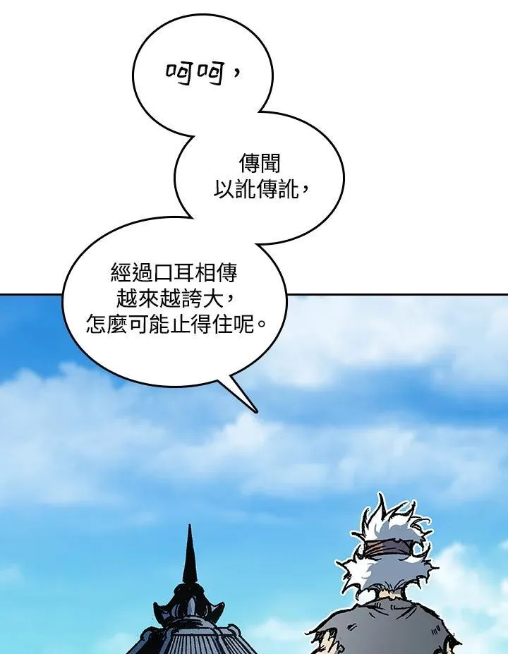 第68话25