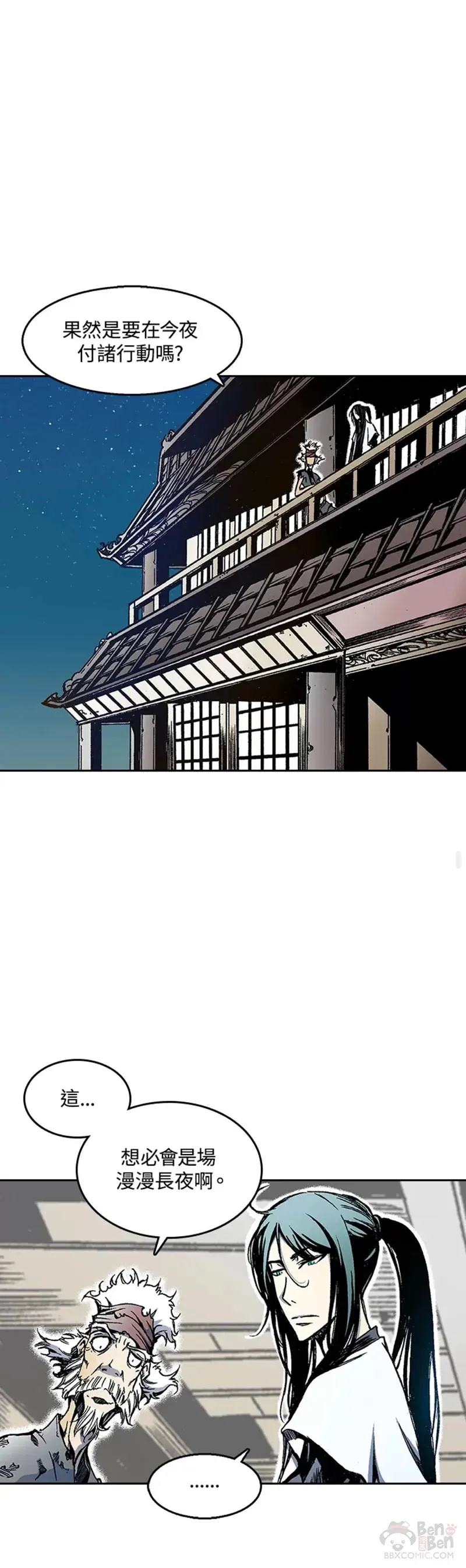 第30话13