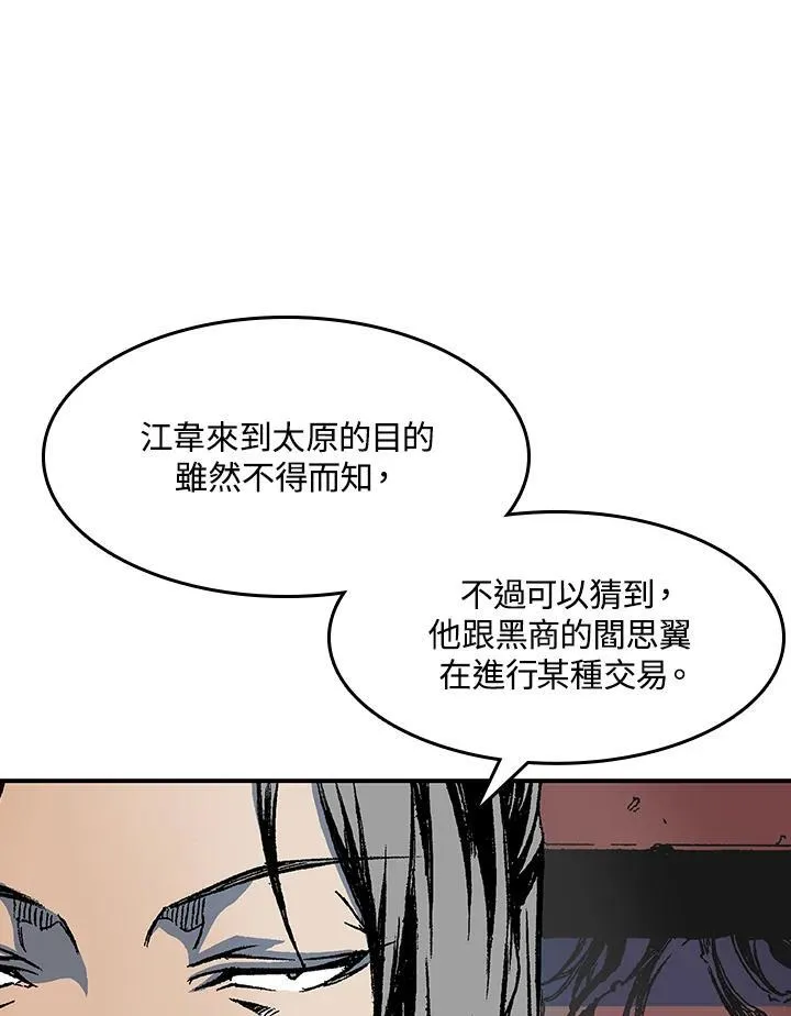 第55话97