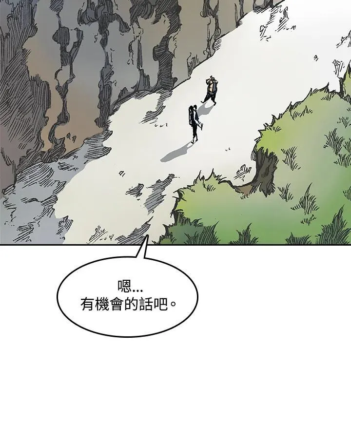 第45话79