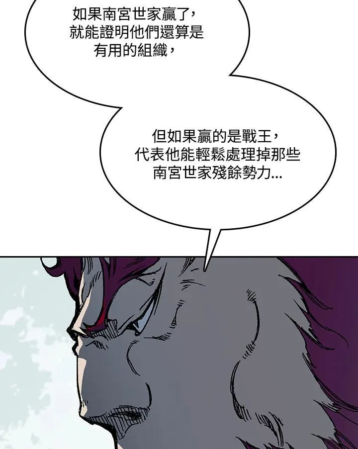 第90话50