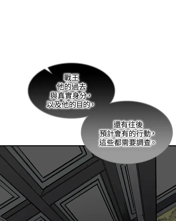 第70话15