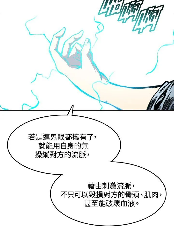 第45话109