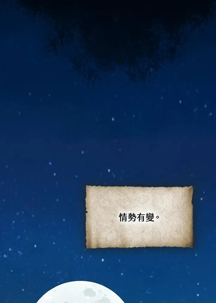 第83话23