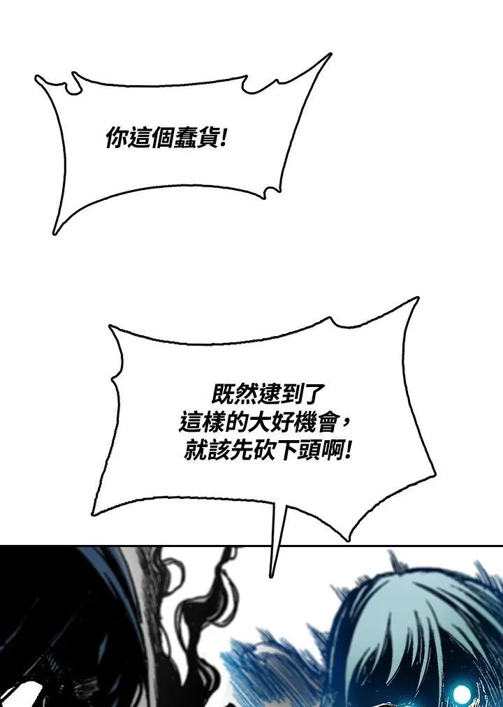 第88话14