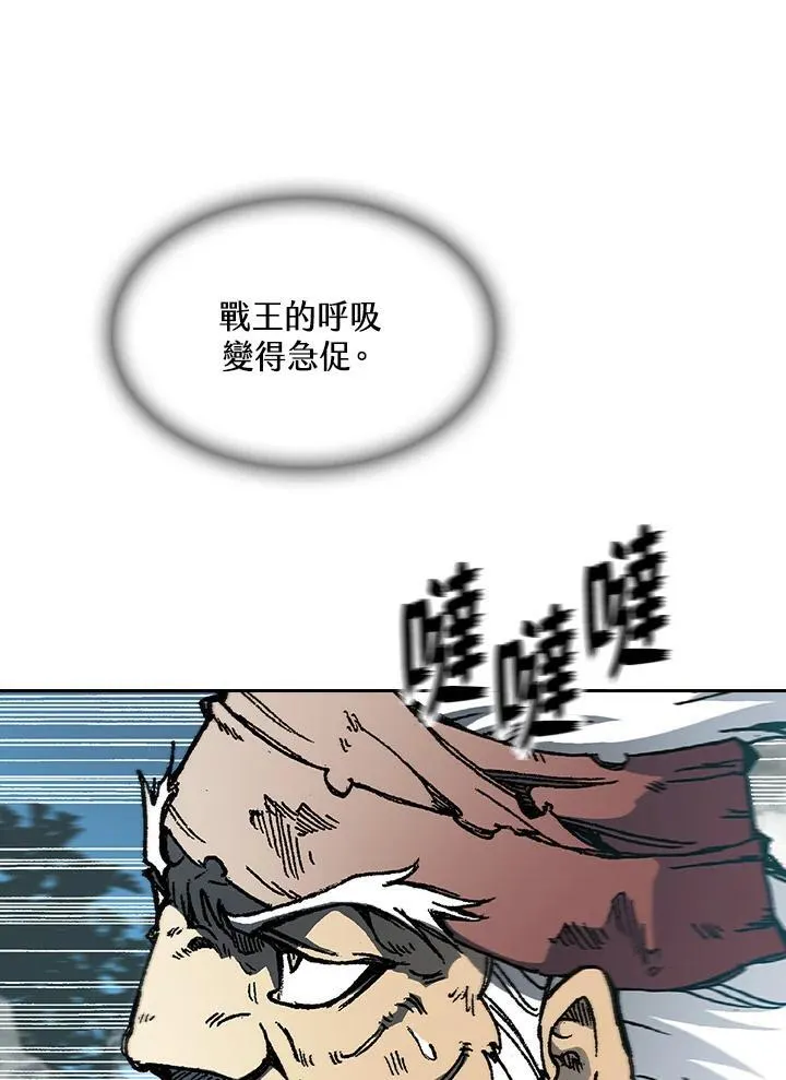第86话21