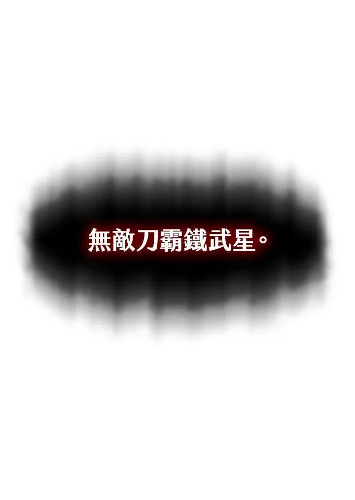 第89话41