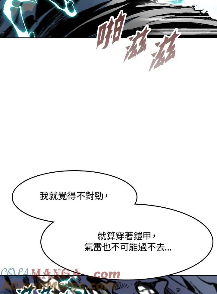 第99话36