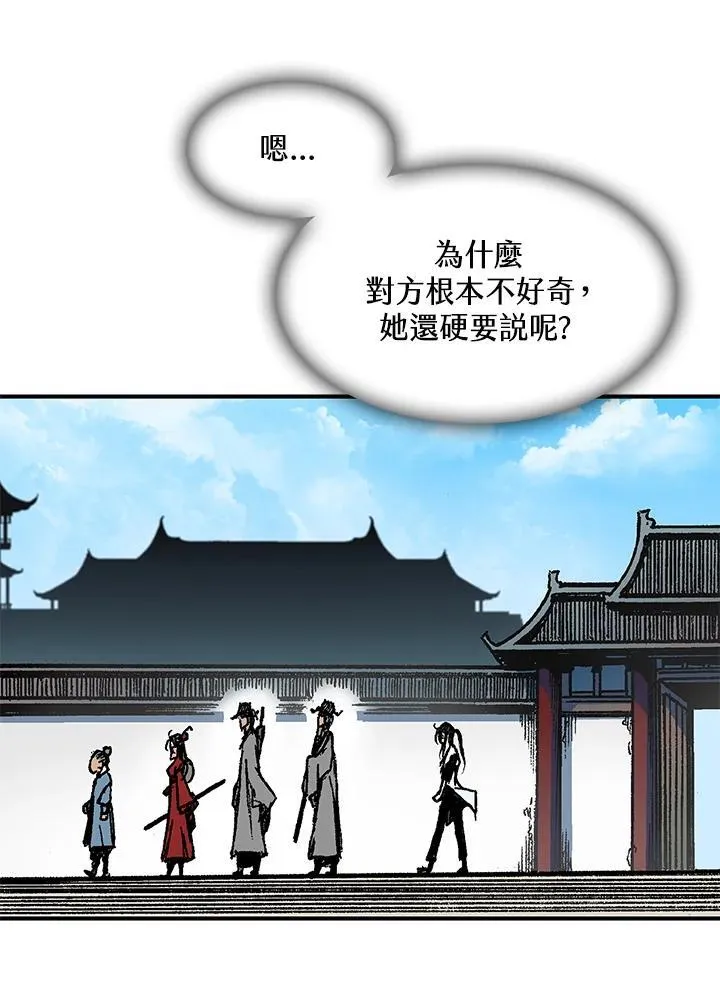 第55话82