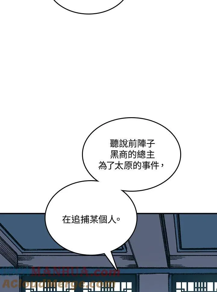 第78话28