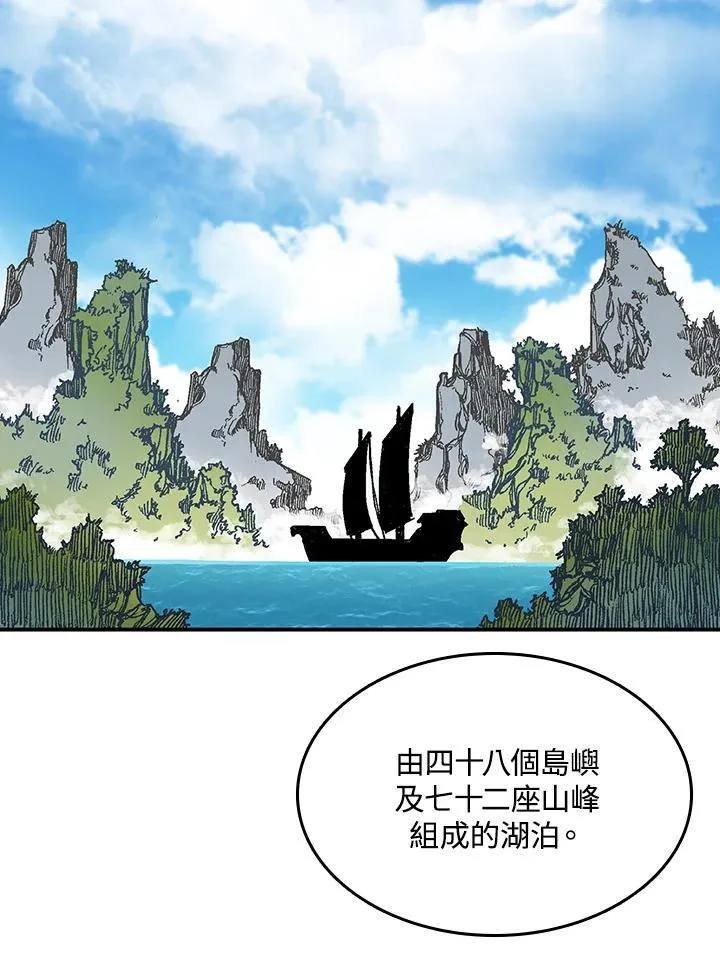 第69话85