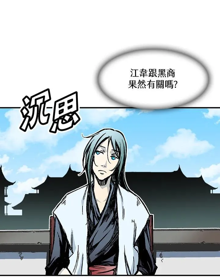 第55话91
