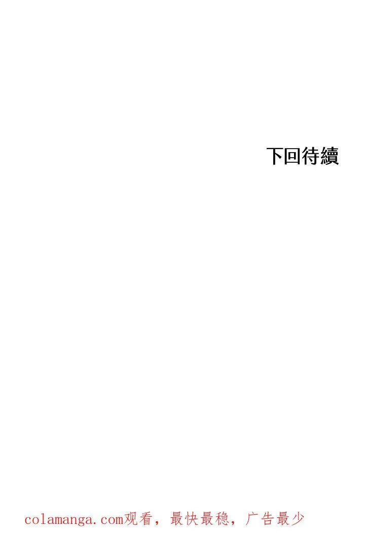 第89话137
