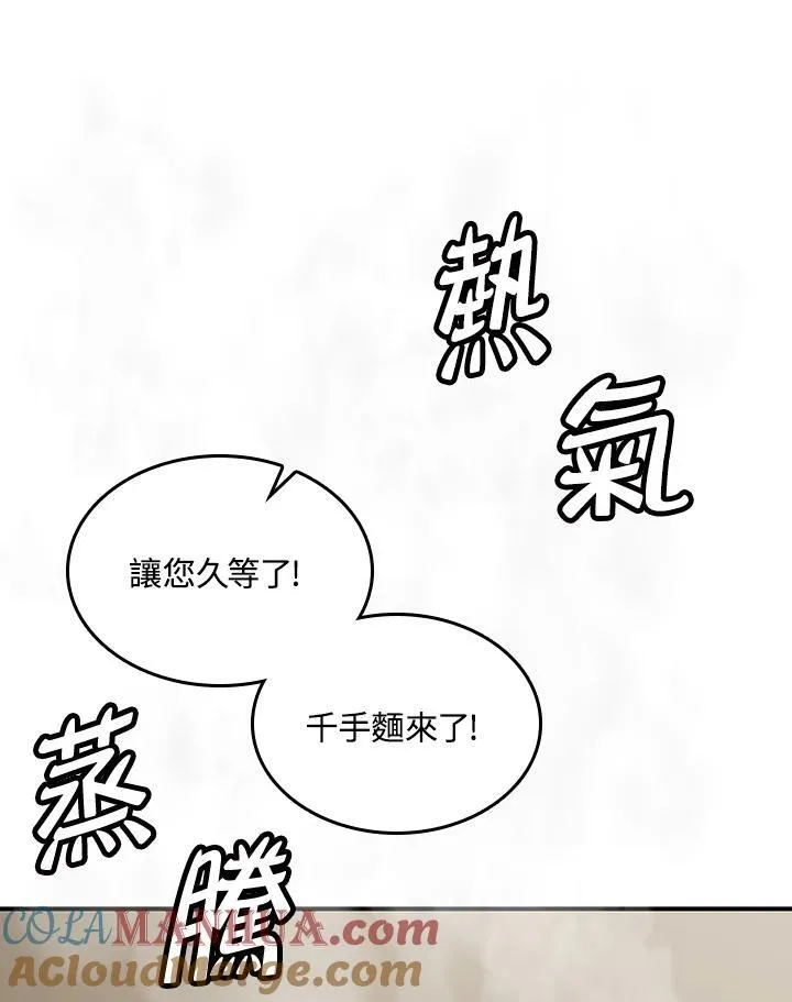 第70话36