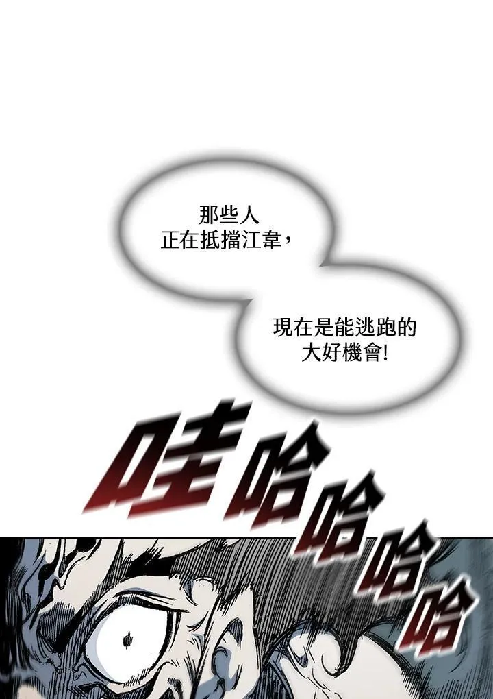 第64话33