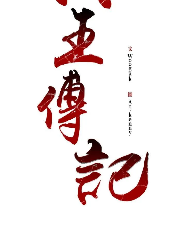 第91话70