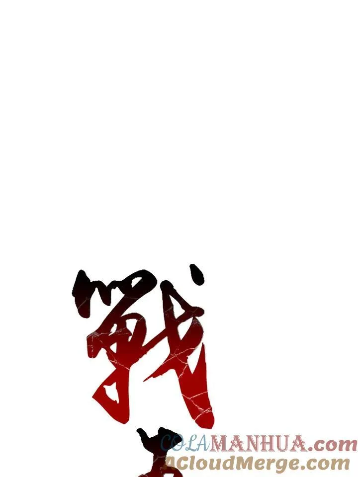 第83话64