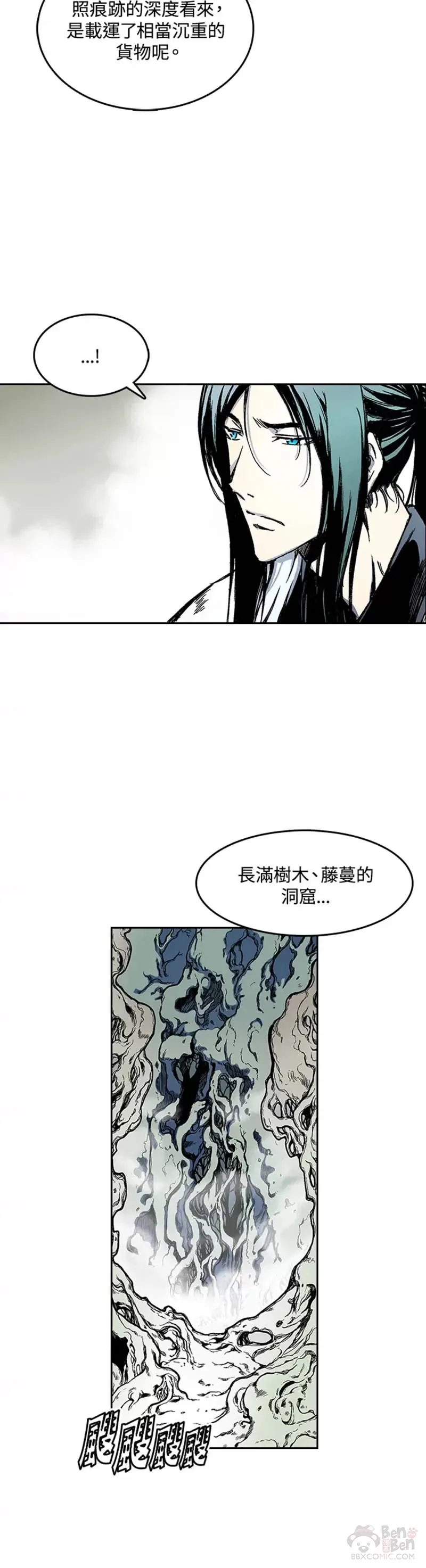 第22话9
