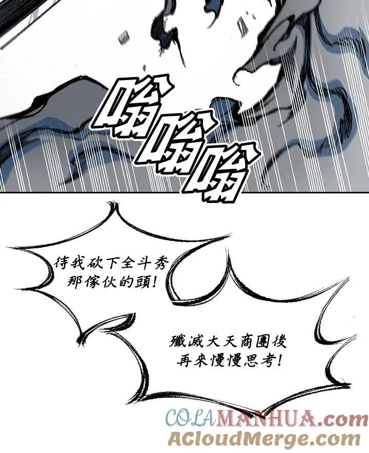 第61话116