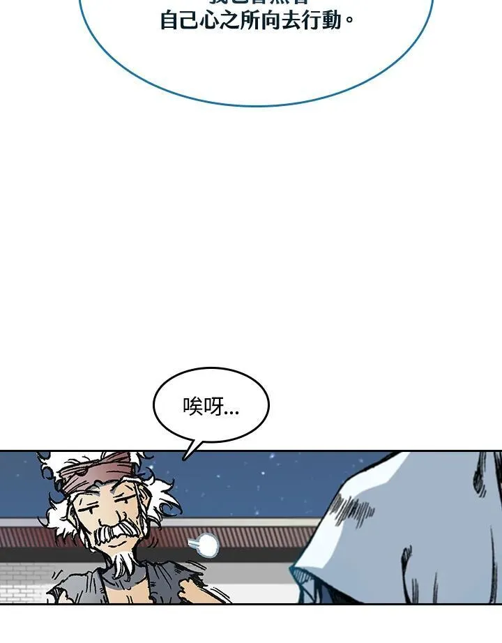 第58话54