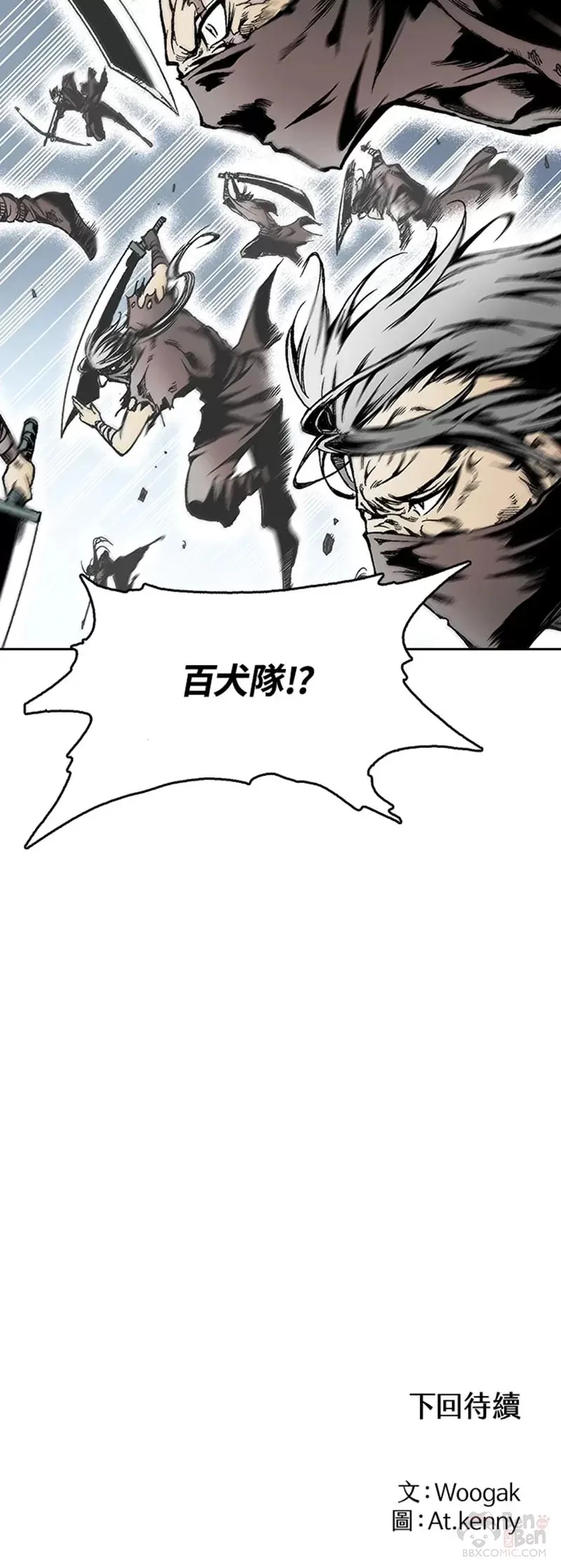 第17话34