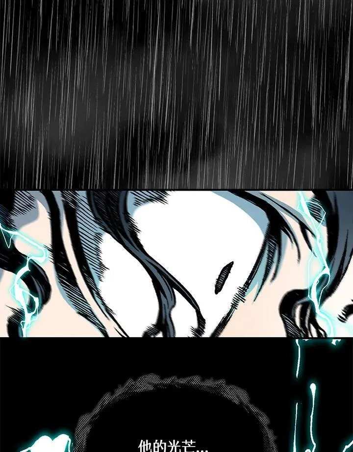 第77话70
