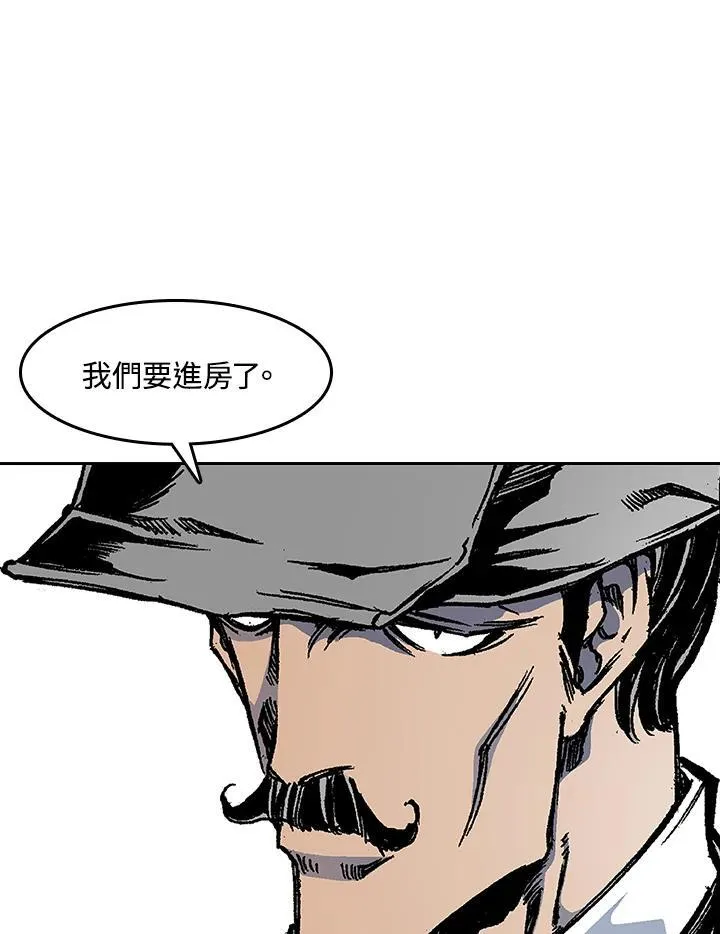 第52话66