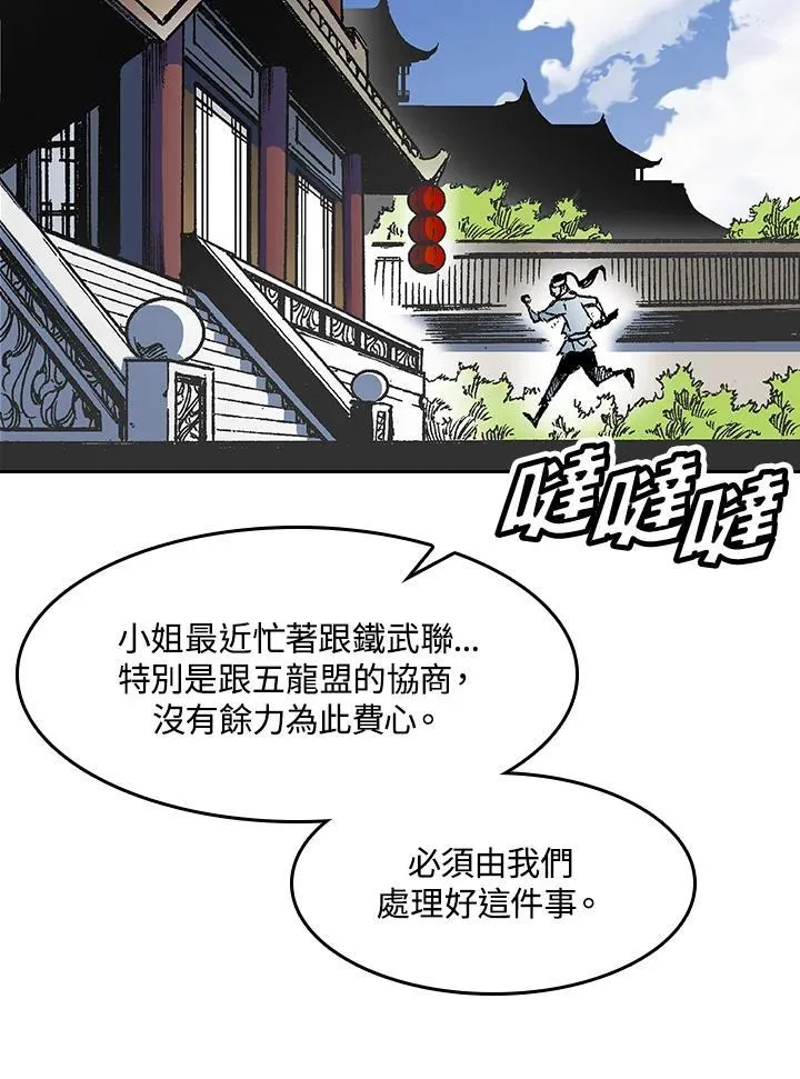 第53话42