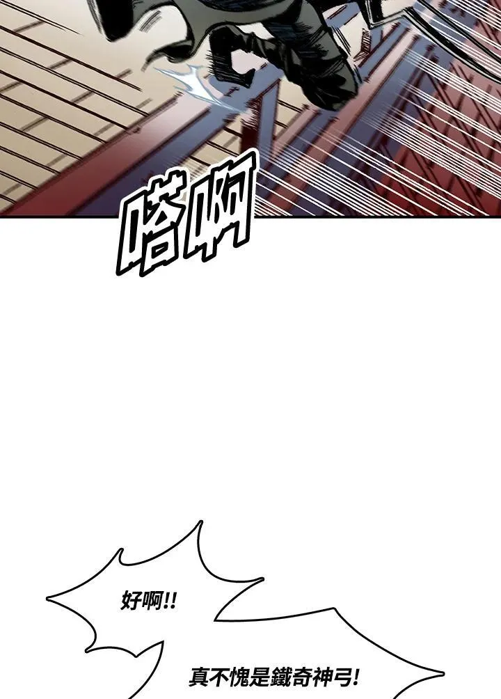 第59话38