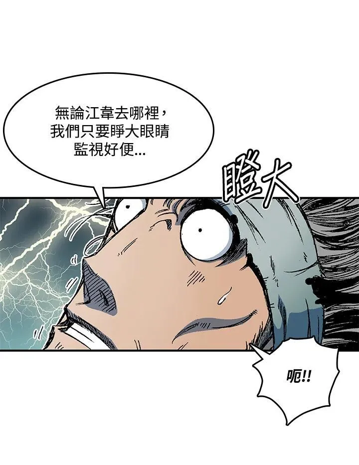 第56话25