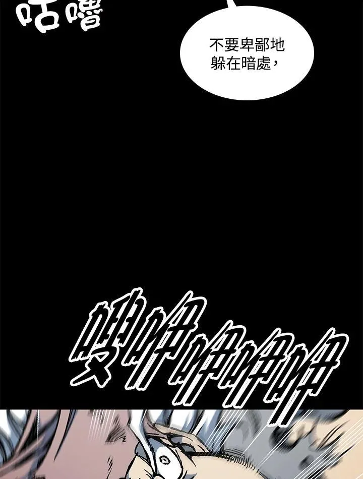 第73话38