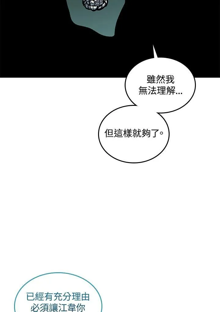 第66话14