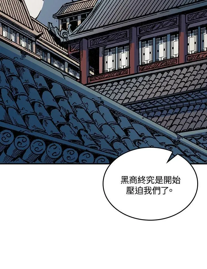 第77话109
