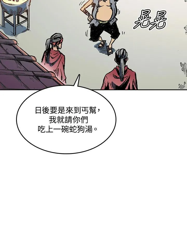 第57话19