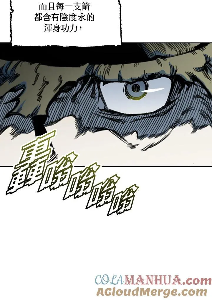 第60话72