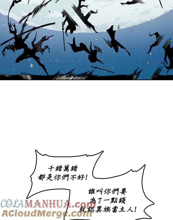 第61话56