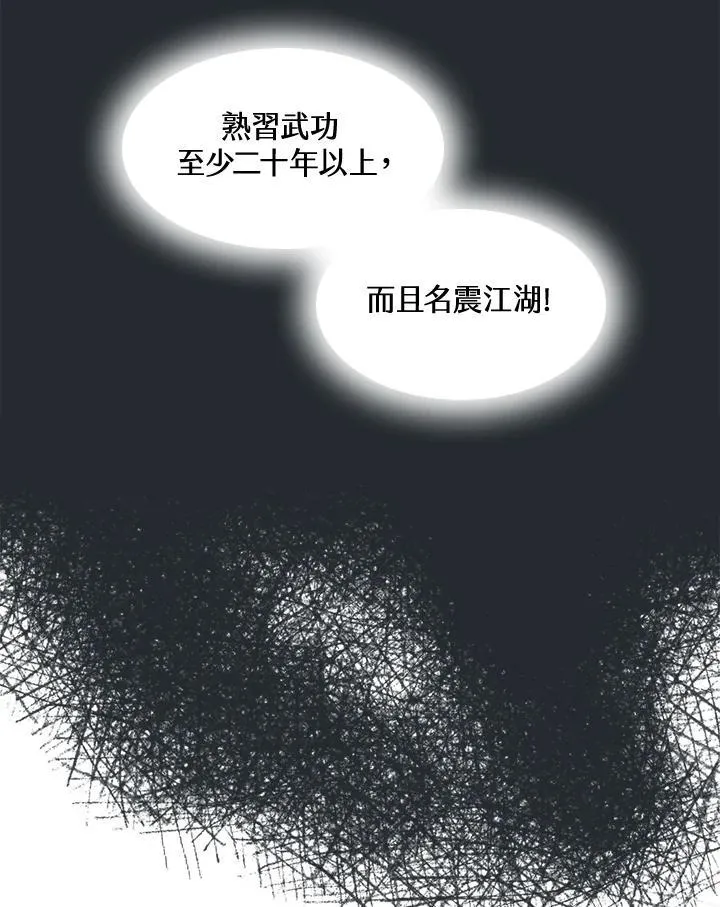 第62话46