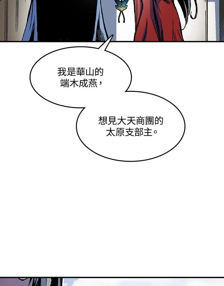 第55话50