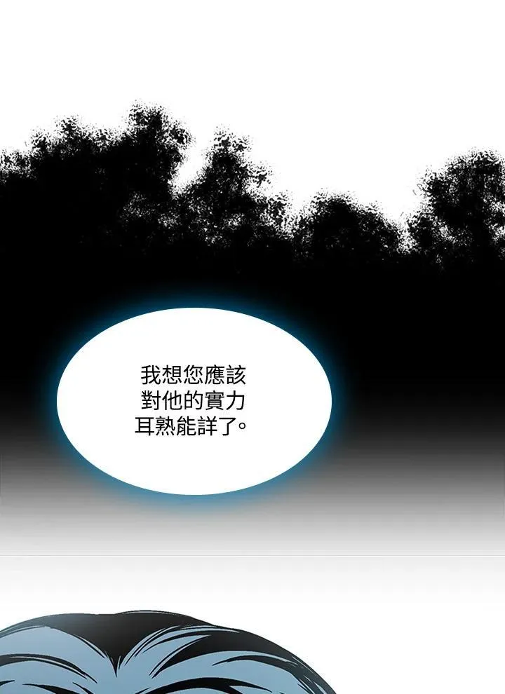 第89话13