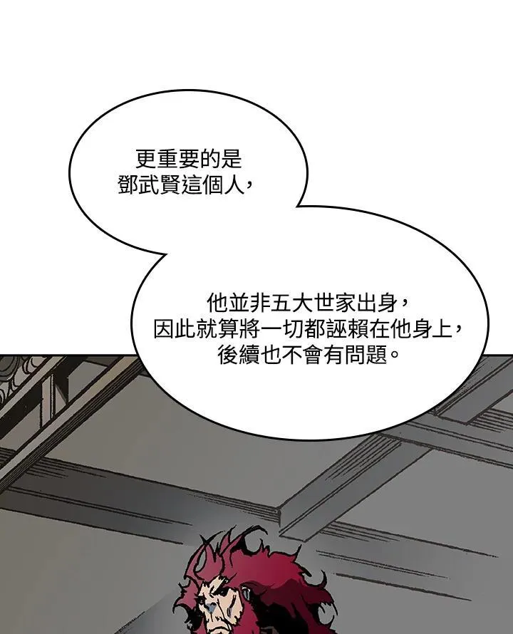第100话61