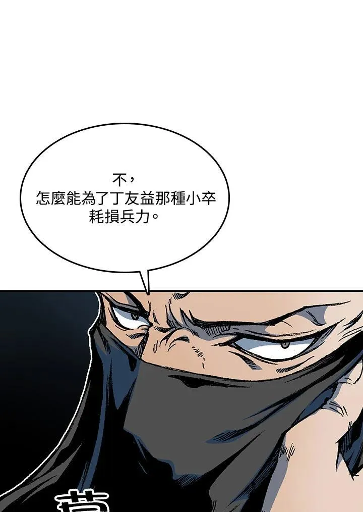 第75话17