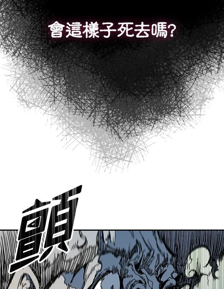 第66话21